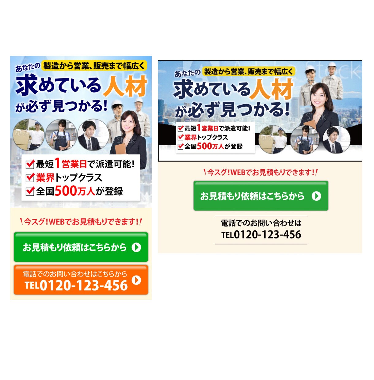 お試し価格！バナーヘッダー作成します 売ることに特化した売れるヘッダーつくります。 イメージ3