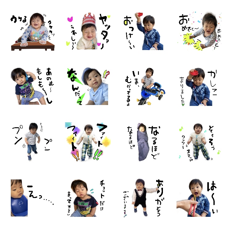 セール中！写真でラインスタンプ16枚作ります お好きな写真でLINEスタンプ16個制作！ イメージ4