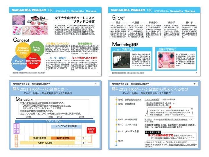 PowerPointブラッシュアップ承ります 最短即日！高品質・低価格！柔軟に対応致します！ イメージ5