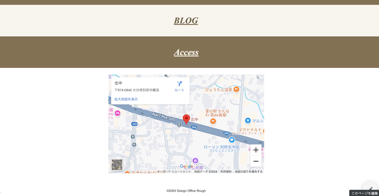 月額無料のGoogleサイトを作成します Googleサイトでプロフェッショナルなウェブサイトを作成！ イメージ4