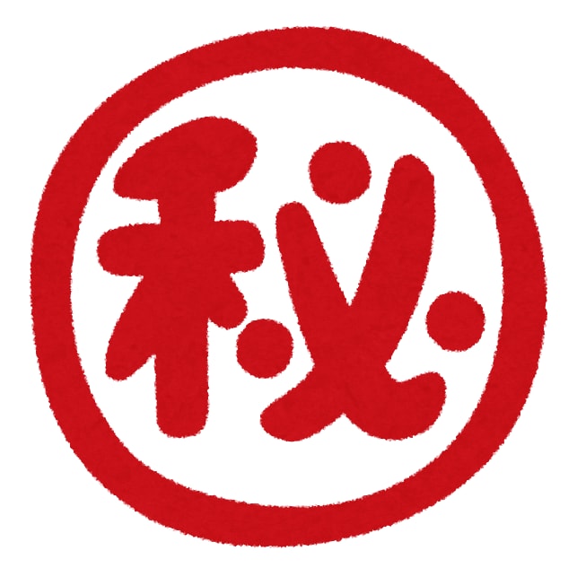 ココナラの商品の良し悪しを見分ける裏技教えます ココナラで商品を買う前にやっておくべきこと! イメージ1