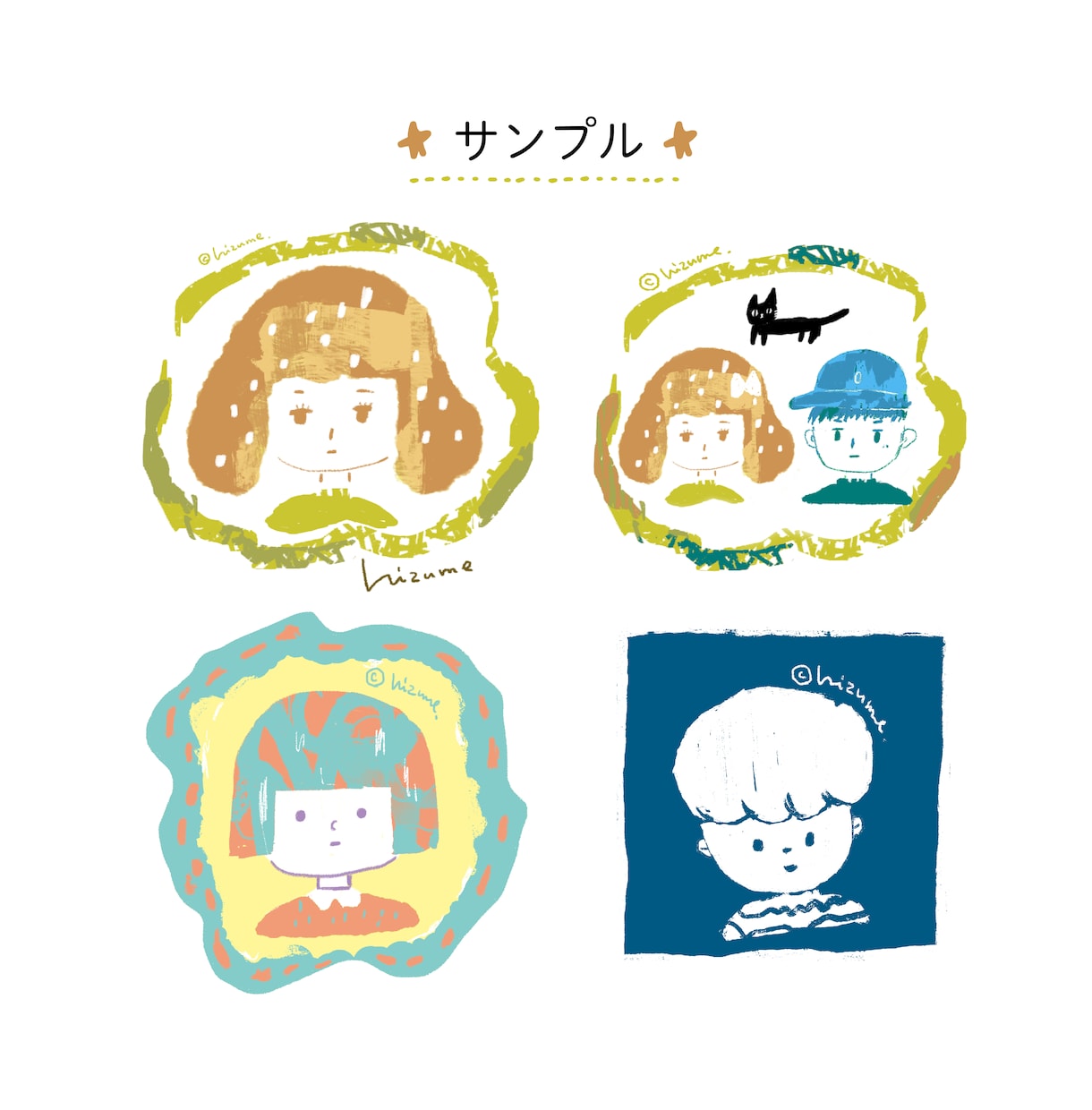 可愛くてちょっとだけ個性的なアイコンを描きます シンプルだけど味のあるイラストに イメージ1