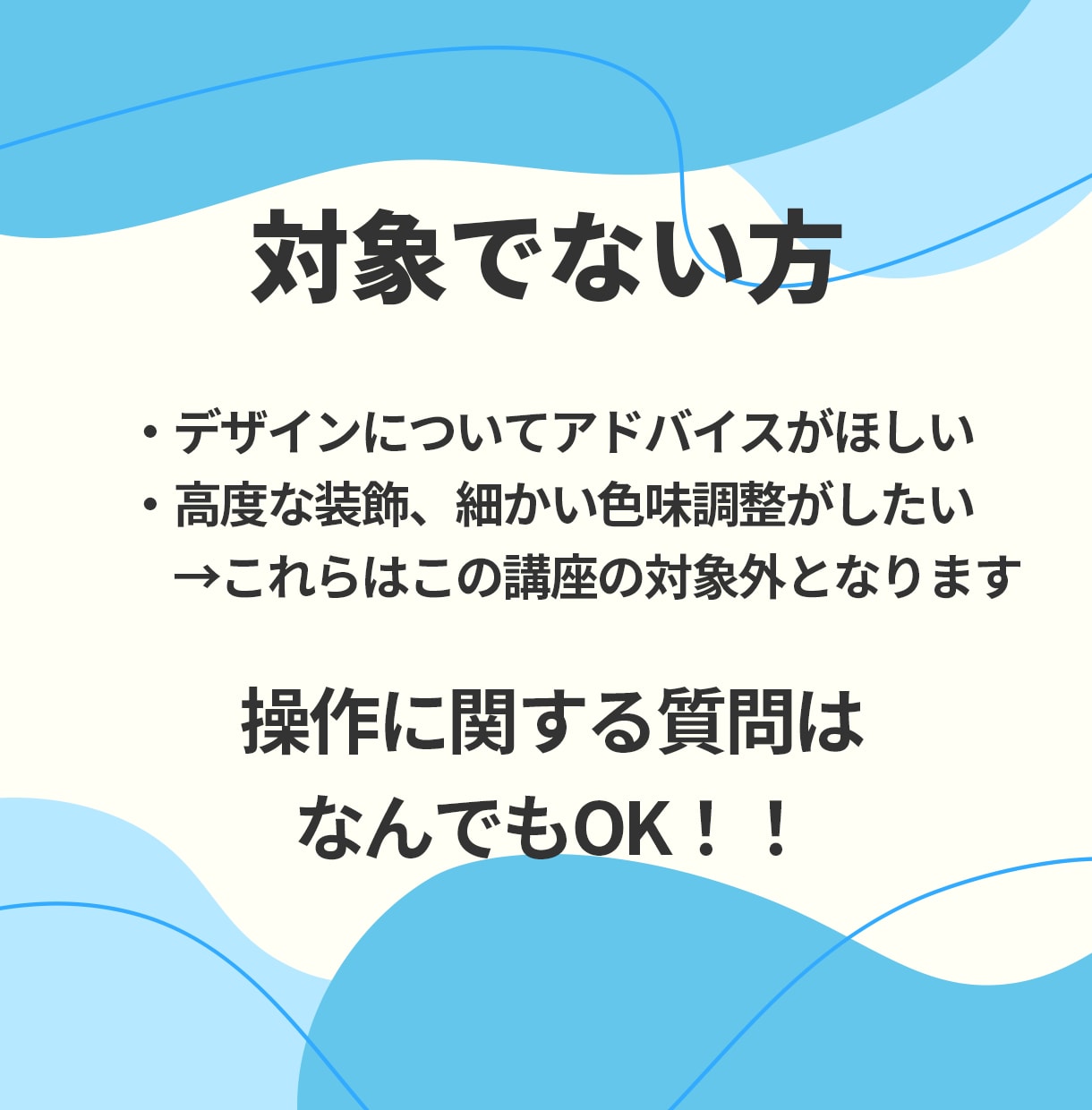 超初心者さん向け！Photoshop教えます 今日から始める人でも大丈夫！ゆっくり、丁寧に進めましょう！ イメージ6