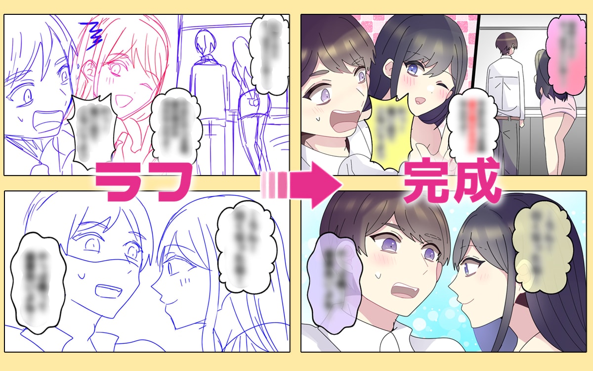 最短三日！ポップで可愛いカラー漫画を制作します １P1800円！ターゲットに合わせて漫画制作します！ イメージ5
