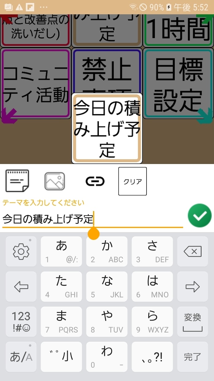 アプリで店舗などで困ってる業務改善承ります 業務をアプリで解決できたら良いと思いませんか？ イメージ3