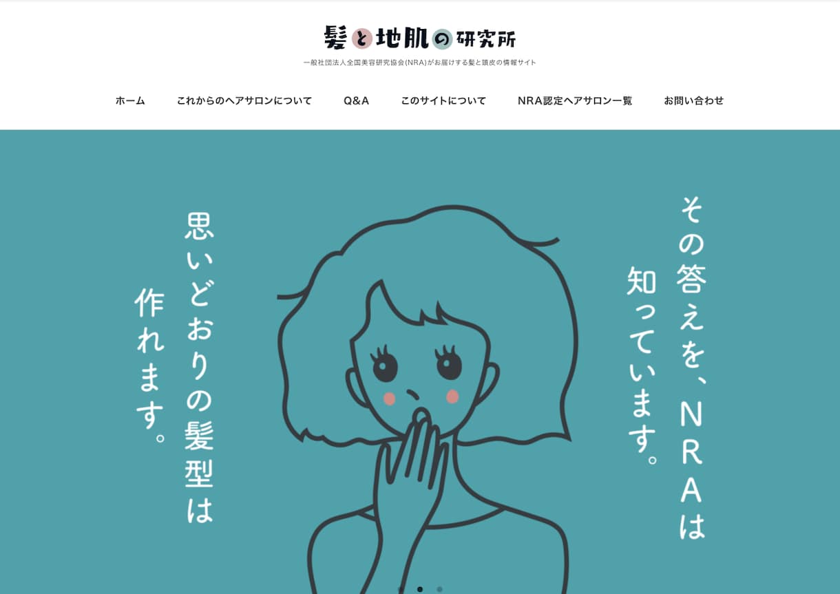 WordPressでLP作ります 【サーバー・ドメインサポート対応込み】格安/高品質です。 イメージ2