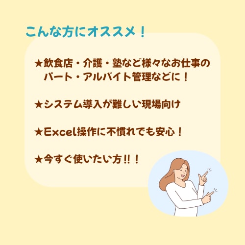 簡単に使える！アプリ不要でシフト管理を自動化します Googleフォーム×スプレッドシートのシフト管理システム！ イメージ4