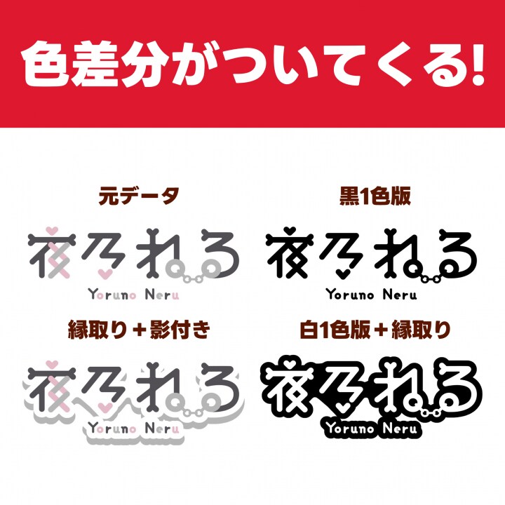 配信・SNSに使える✨かわいいネームロゴ制作します VTuber・Vライバーに✨ 読みやすくてかわいいロゴ！ イメージ3