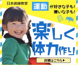 高品質なバナー制作します ママデザイナーが特別なデザインを提供します♪ イメージ2