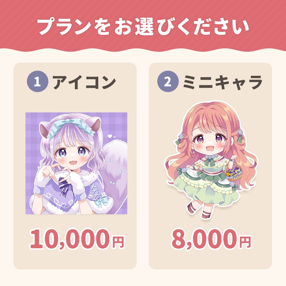 サムネやヘッダーに！キラキラ華やかな一枚絵描きます 商用OK！淡くて可愛い小物や背景、衣装のデザインも♪ イメージ2