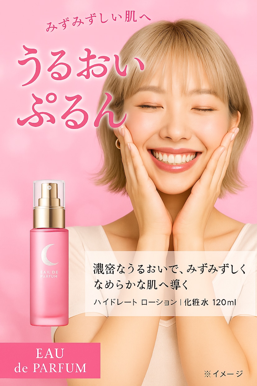 美容室HPやSNS広告用のAI人物画像を制作します 安価で高品質なHP/LP用,SNS用,広告画像等を制作します イメージ2