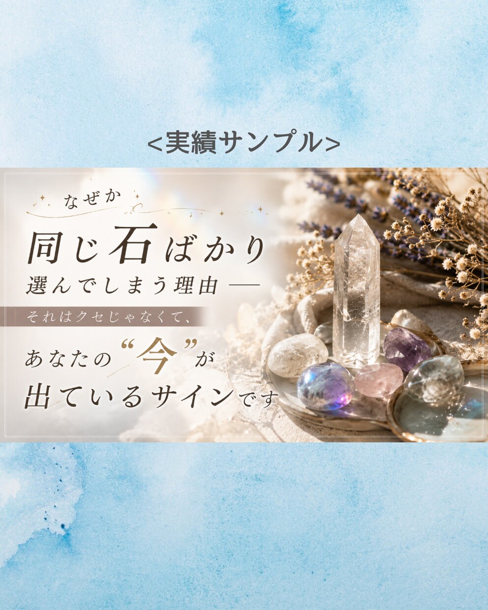 あなたの想いを世界観にnoteサムネ画像制作します 記事の想いを届ける、心に寄り添うビジュアルを制作します。 イメージ3