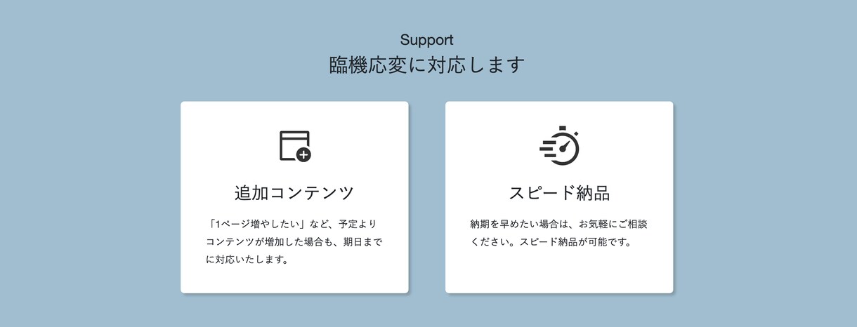 コーディング代行｜とにかく手が足らない方を助けます コーダーを探しているwebデザイナー様のお手伝いをします。 イメージ3