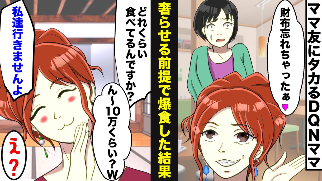 インパクトのあるサムネイル描きます youtube等の動画用のサムネイル制作致します。 イメージ10