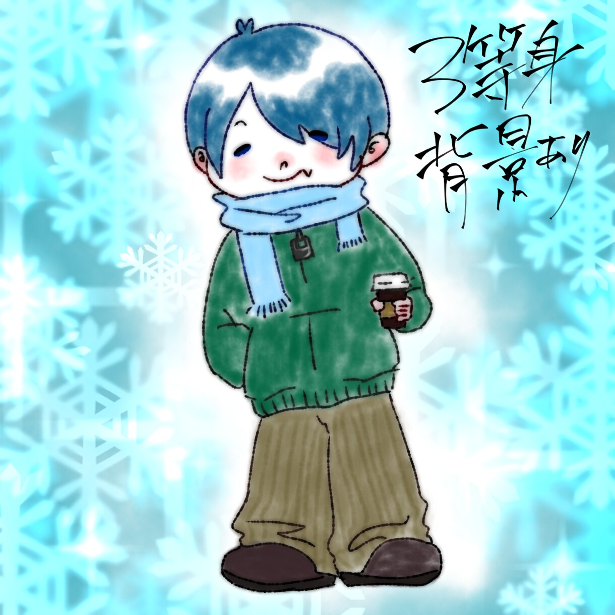 めんこいテイストのSNS用アイコンを描きます 手書き風のほんわかデフォルメアイコンをお求めの方へ！ イメージ4