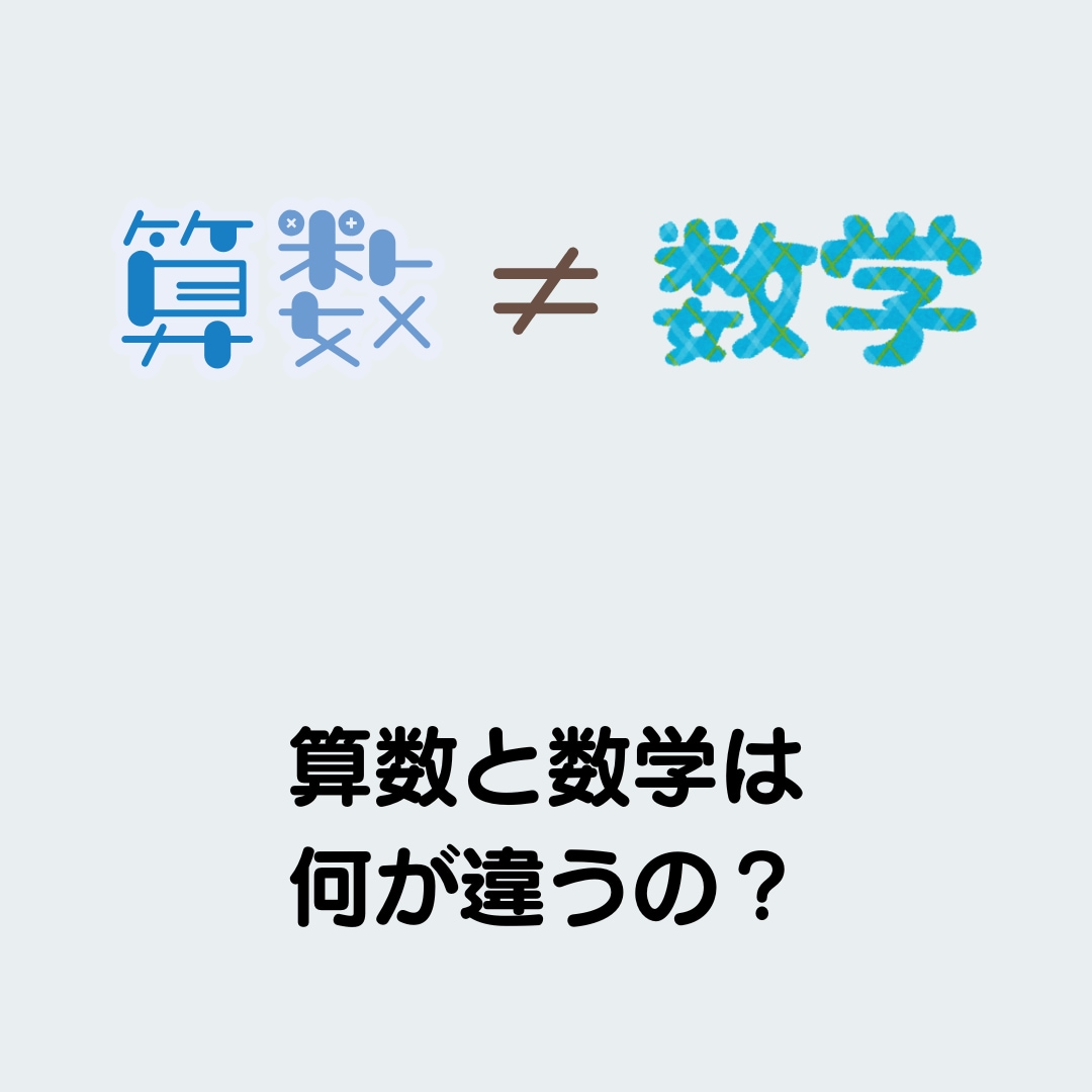 なんでも質問し放題　✅回数無制限でお答えします 低学年～大学受験まで、幅広く対応します。 イメージ5