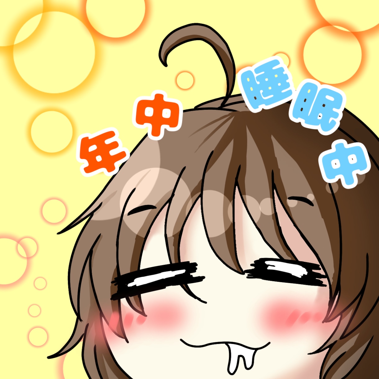表情差分があるアイコンをお届けします 個性あふれるアイコンをお求めの方におすすめ！ イメージ3