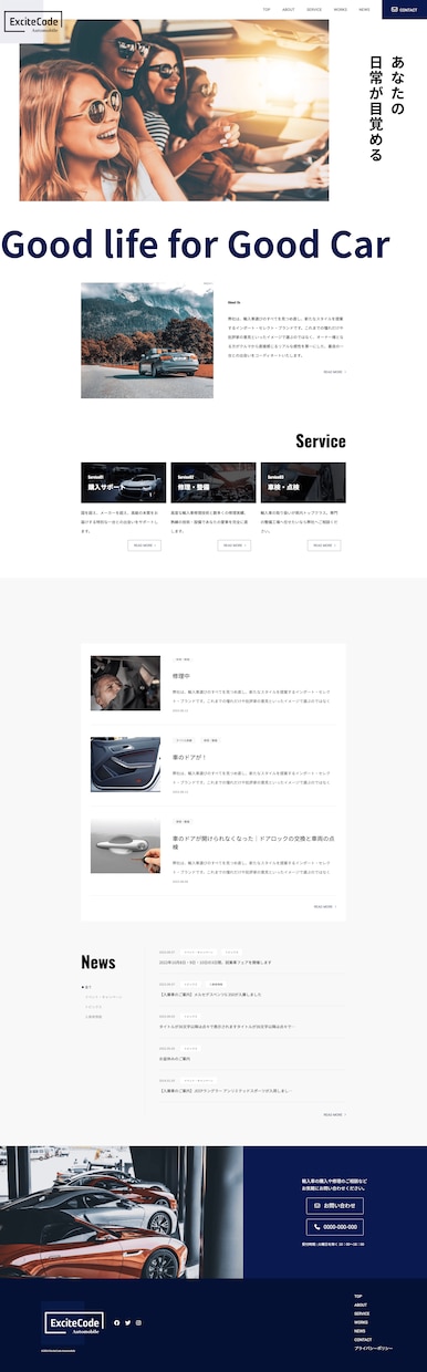 ココナラ【限定】価格で新規ホームページ作成します 整体・整骨院、鍼灸院、ヨガ教室、士業、パーソナルジム様へ イメージ10