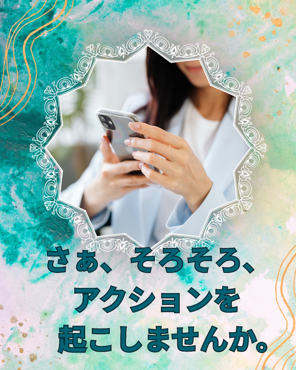 現在、お仕事で、悩まれている方のご相談承ります 今の職場を辞めるべき？キャリアを、捨てて転職すべきか？ イメージ6