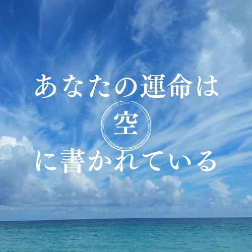 霊視鑑定でお相手の気持ちを紐解きます 片想い・復縁・未来・結婚の時期 イメージ3