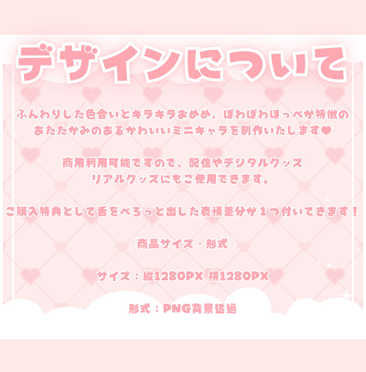 かわいい節分ミニキャラ制作します ✧商用利用込み✧多幸感あるお顔と選べる衣装デザイン！ イメージ2