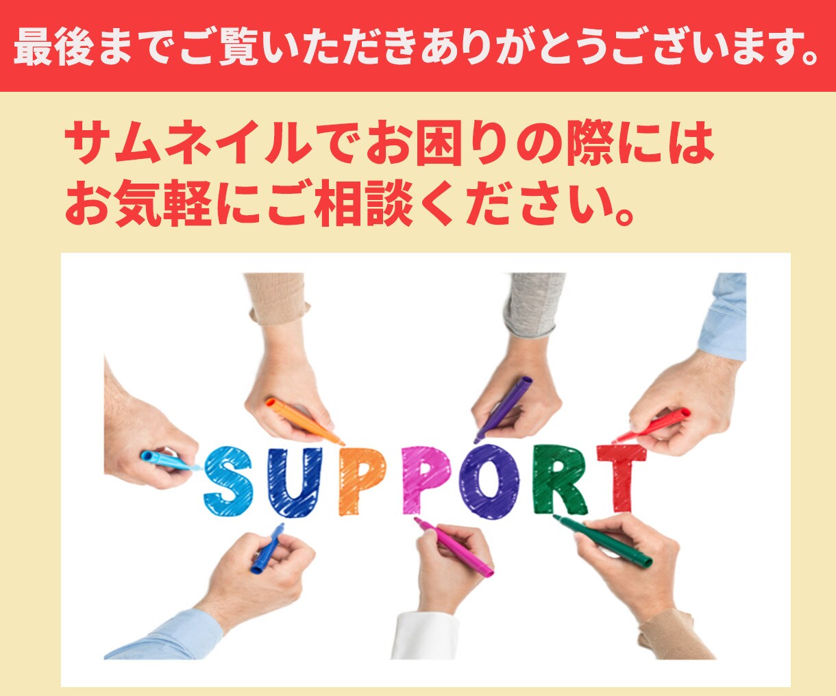 再生数UPを意識したサムネイルを作成します 心を動かす「クリックしたくなる」サムネイルを制作します。 イメージ6