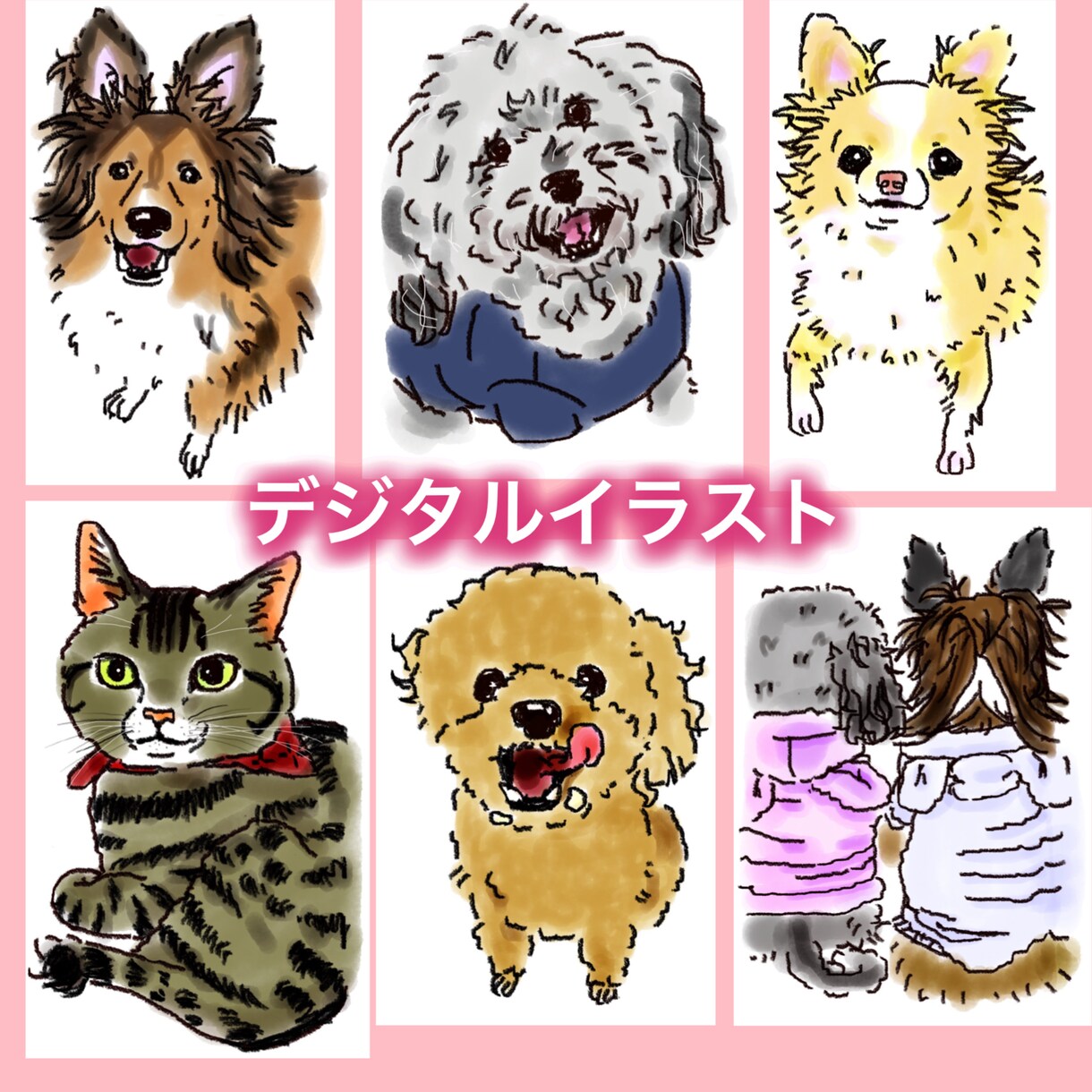世界に一つだけの(うちの子似顔絵)を描きます 選べるサービス＊命名書＊プレゼントに＊お空に行ったペットへ イメージ2