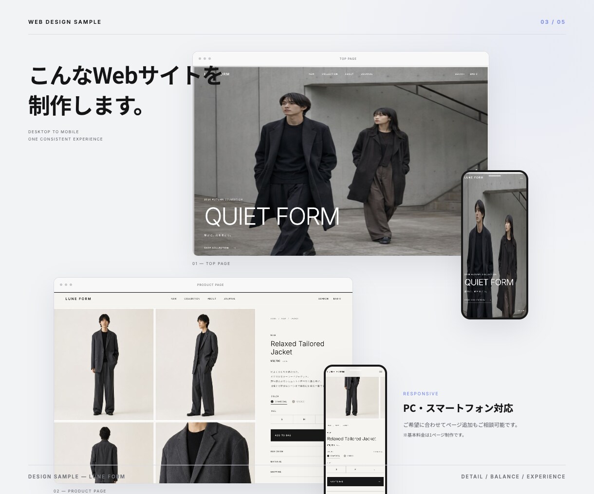 小規模店向けのおしゃれなWebサイトを制作します 構成・デザインから公開まで、ブランドに合わせたWebサイト イメージ3