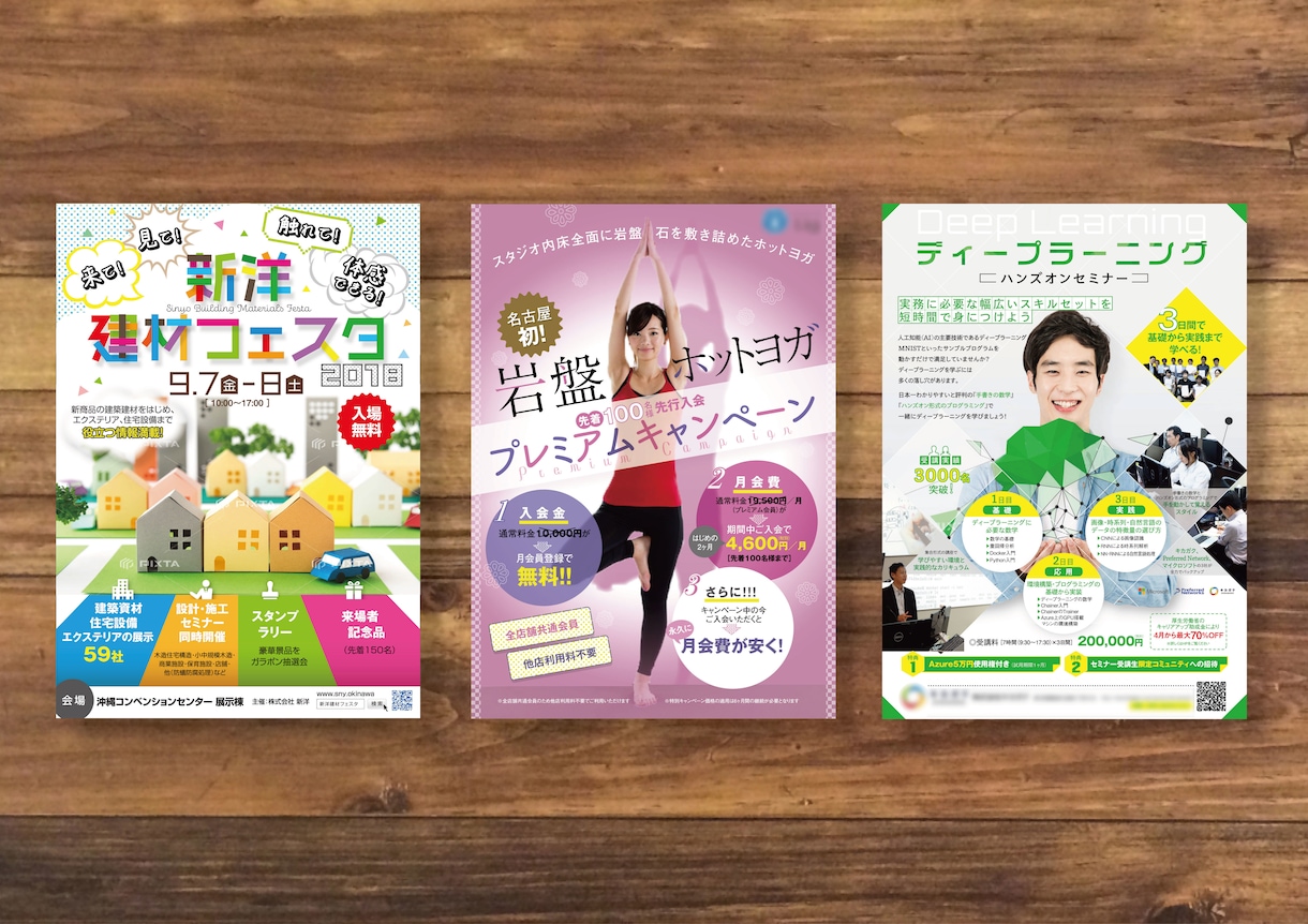 オシャレで高品質なチラシをデザインします せっかくならセンスの良いチラシを作りたい方へ イメージ2