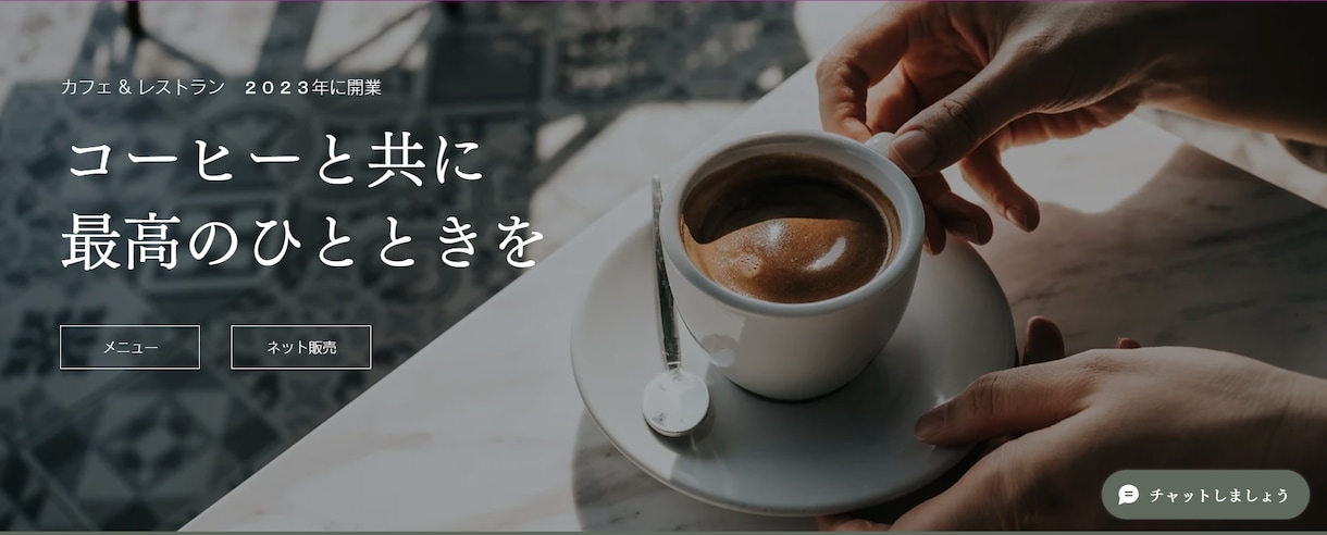 WixでHPを制作いたします おしゃれで魅力的なデザインでお客様の求めるHPを制作します！ イメージ4