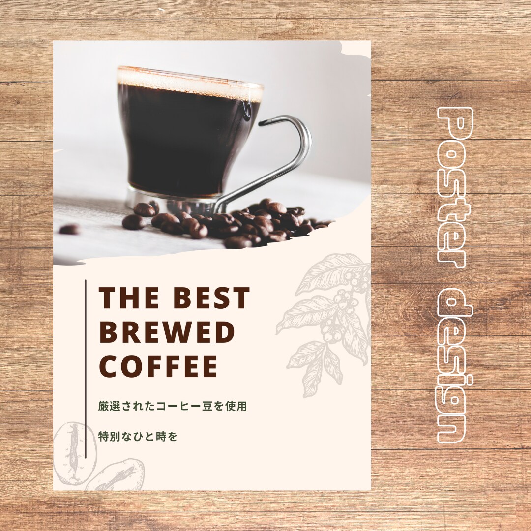 飲食店のポスターデザインします オシャレと言われるポスターを作ります！ イメージ4