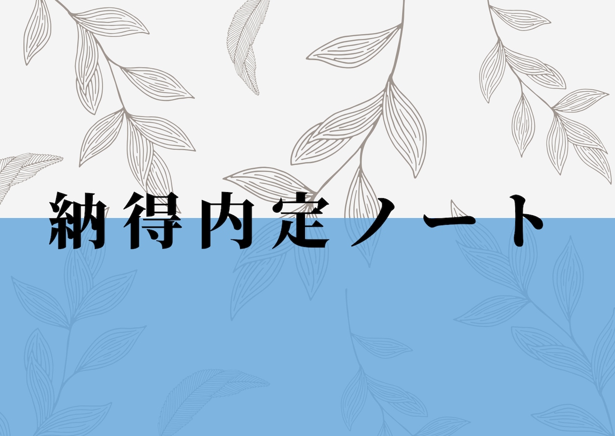 就活生必見！Notionの使い方教えます Notionテンプレートを活用して、誰よりも効率的な就活を！ イメージ2