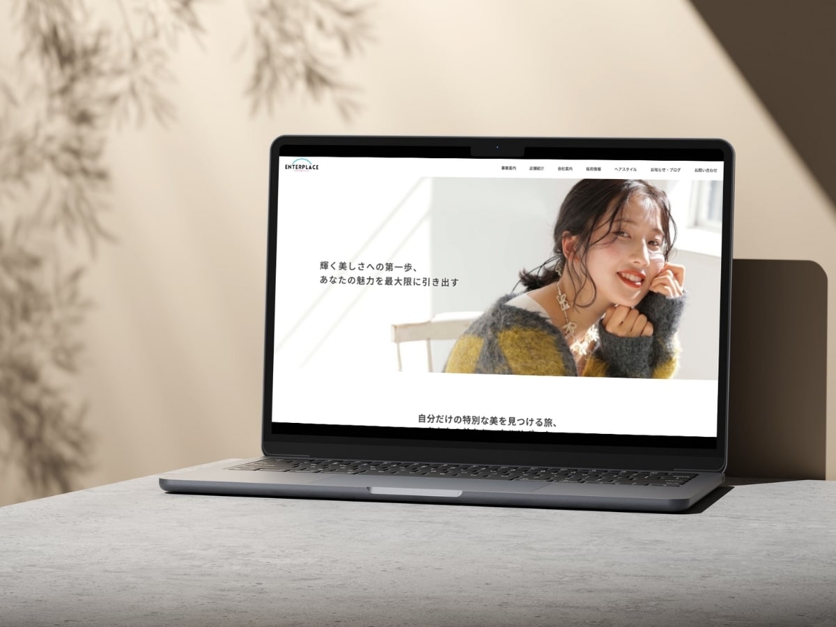セミオーダーの本格的なHPを作成します まずはリーズナブルな価格で始めたい方向け！ イメージ3