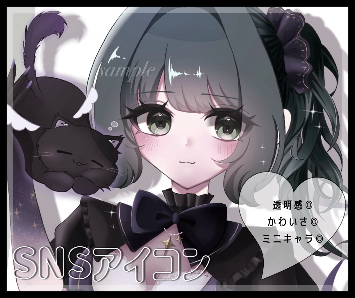 透明感のあるかわいい女の子のアイコンお描きします ミニキャラも込みのお値段で、少しお得にご利用いただけます♩ イメージ1