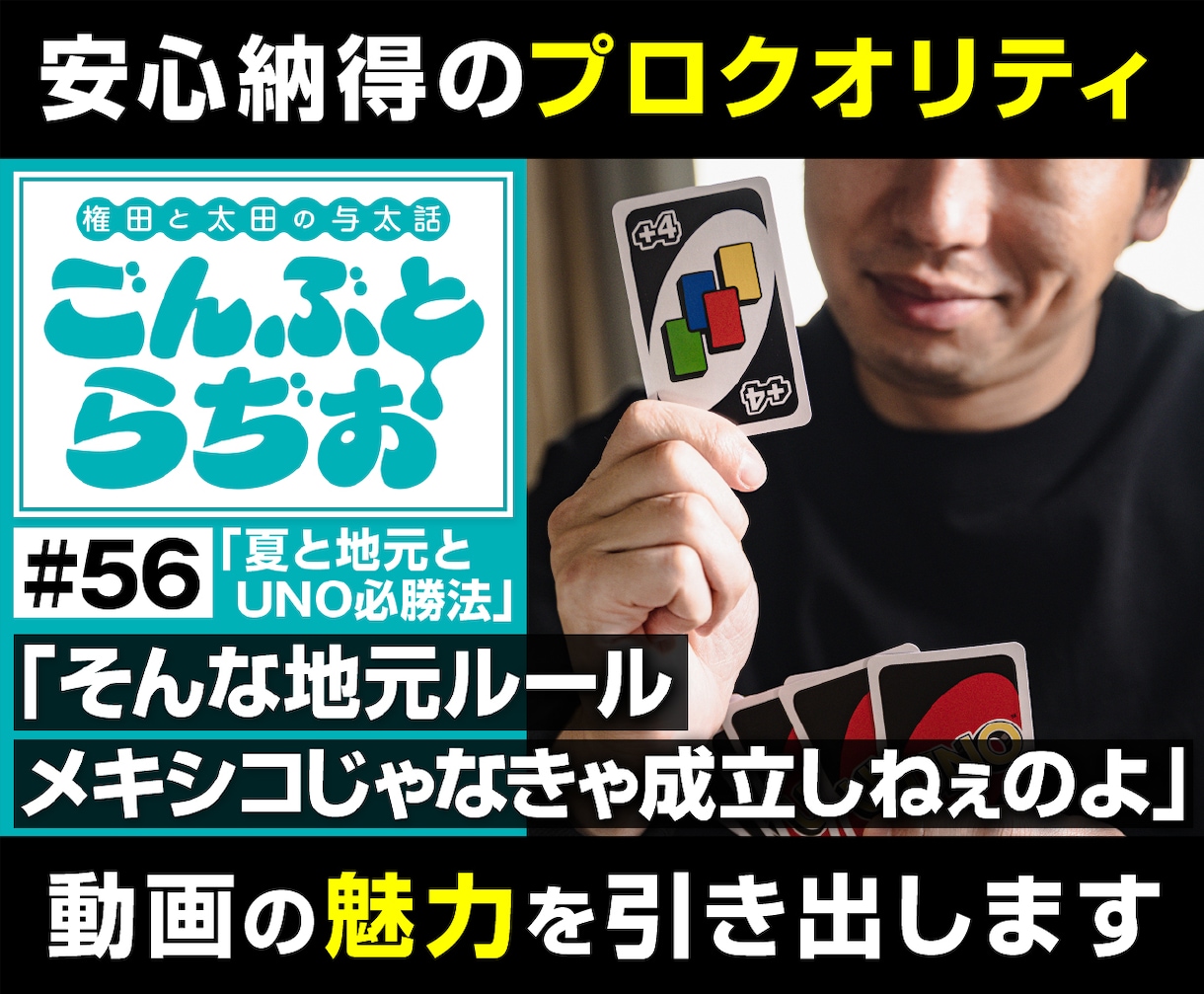 デザインのプロがYouTubeサムネイルを作ります シンプルながら目を引くサムネで注目度UP！ イメージ3