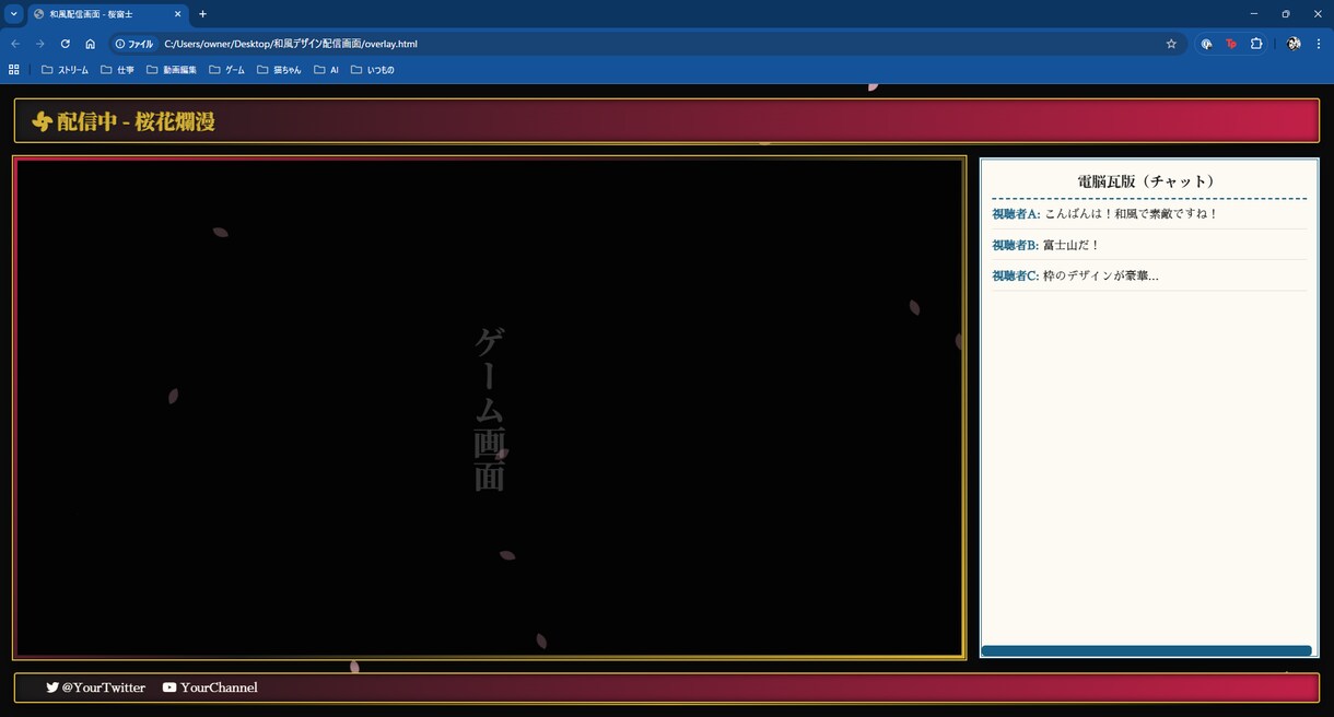 エンジニアが作る「軽量な動く画面」作ります 重たい動画素材でPCを酷使していませんか？ イメージ5