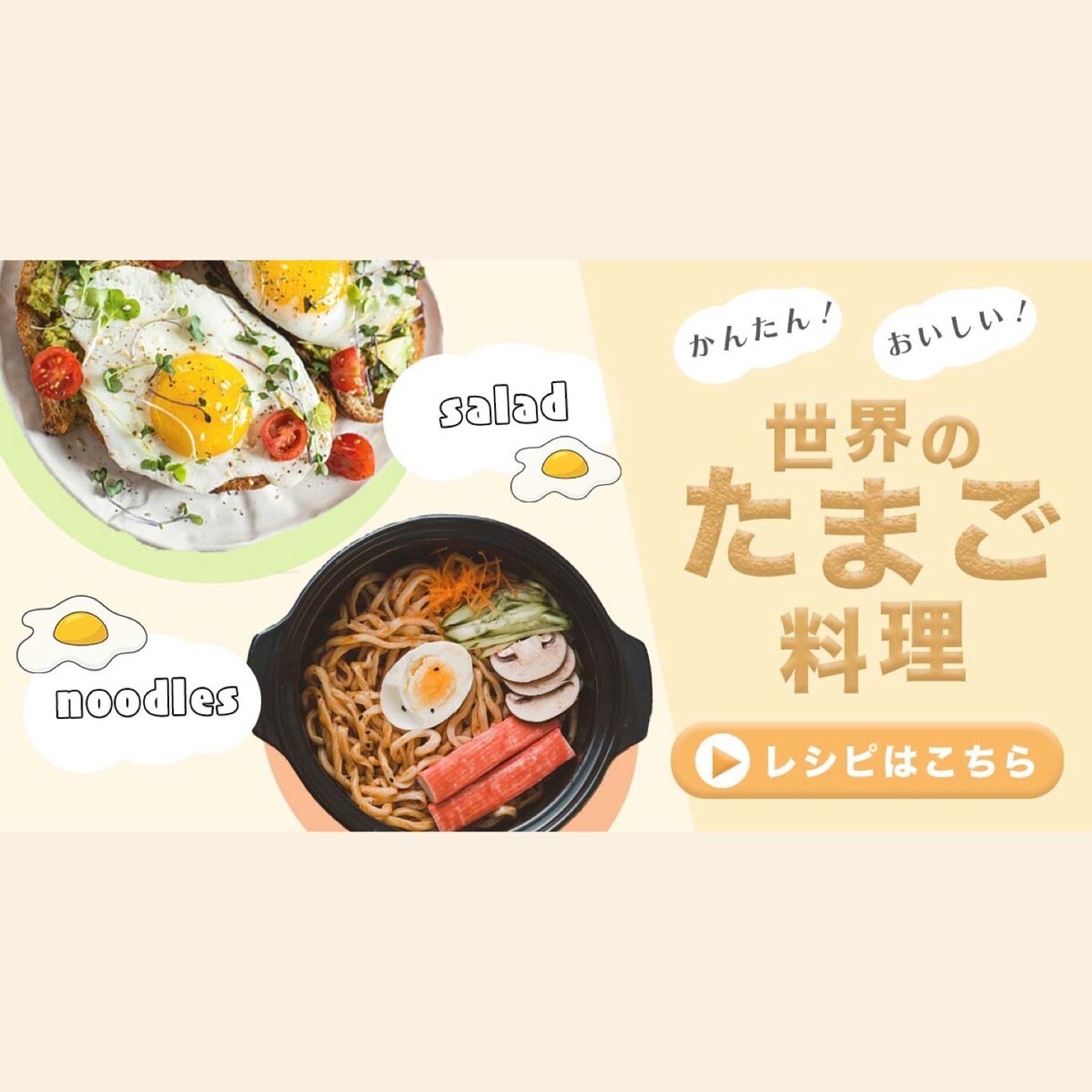バナー・ヘッダー等、WEB用画像を制作します 修正無制限！真心込めて“伝えたい”をお手伝いします♪ イメージ3