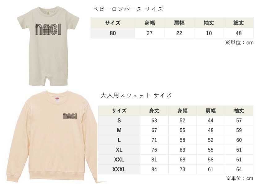 ギフトにも！おしゃれな名入れベビーグッズ作ります プレゼントに最適な、ベビーの名前をロゴ風にしたグッズを。 イメージ10