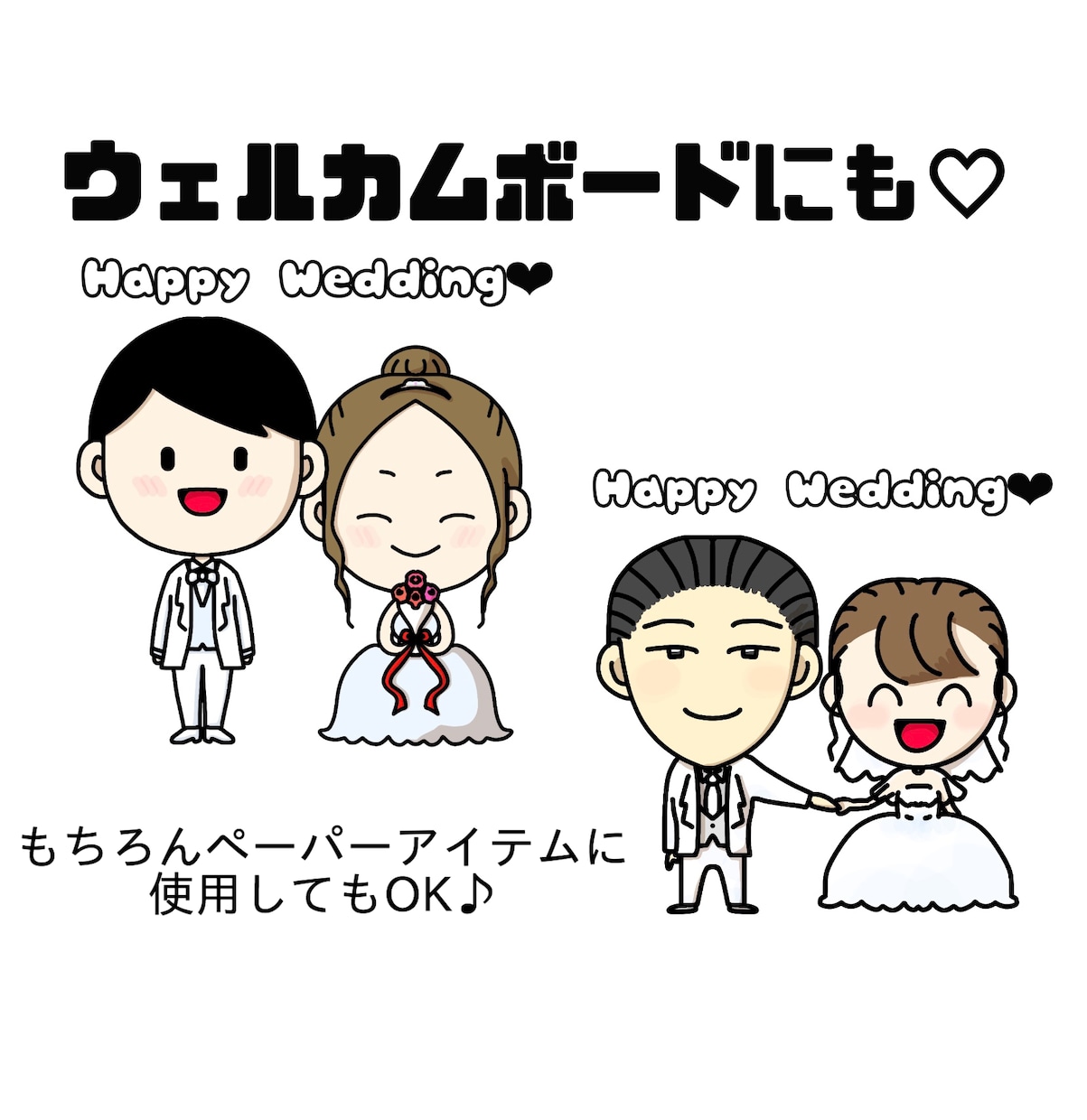 ゆるくてかわいい似顔絵イラストをお描きします SNSアイコン、似顔絵名刺、子供の似顔絵、ウェルカムボードに イメージ6