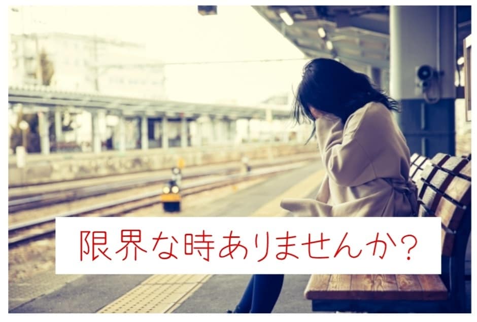 話し相手にも！日々のお悩み親身にお聞きします 元々離人症さんちゃがあなたの気持ちに寄り添いお話お聞きします イメージ1