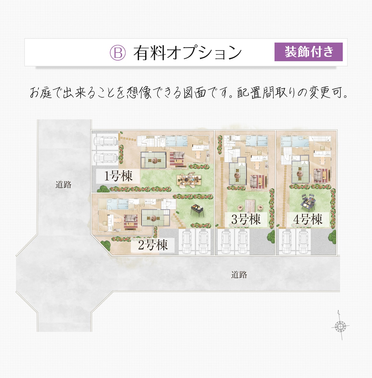 映える☆不動産用『区画図』を作成します 法人ならではの品質で安心をお届けします。※大量発注可 イメージ3