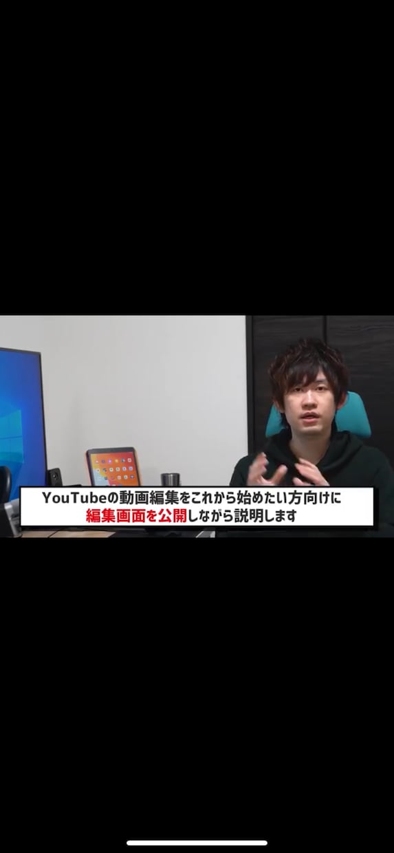 動画編集！格安でどんなジャンルも受けます 時間があるので納品速度、質にはこだわります。 イメージ2