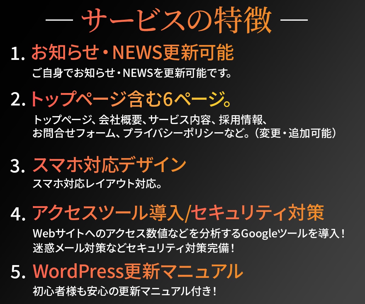 丸投げOK！オリジナルデザインで制作します 企業,店舗,サービスなどオールジャンル対応 イメージ2
