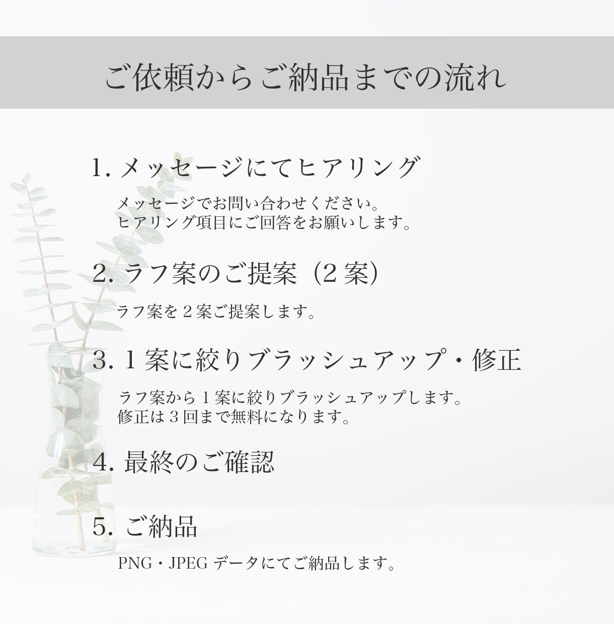 シンプルで洗練されたロゴを制作します！ます ミニマルでおしゃれなロゴならお任せ！ イメージ7