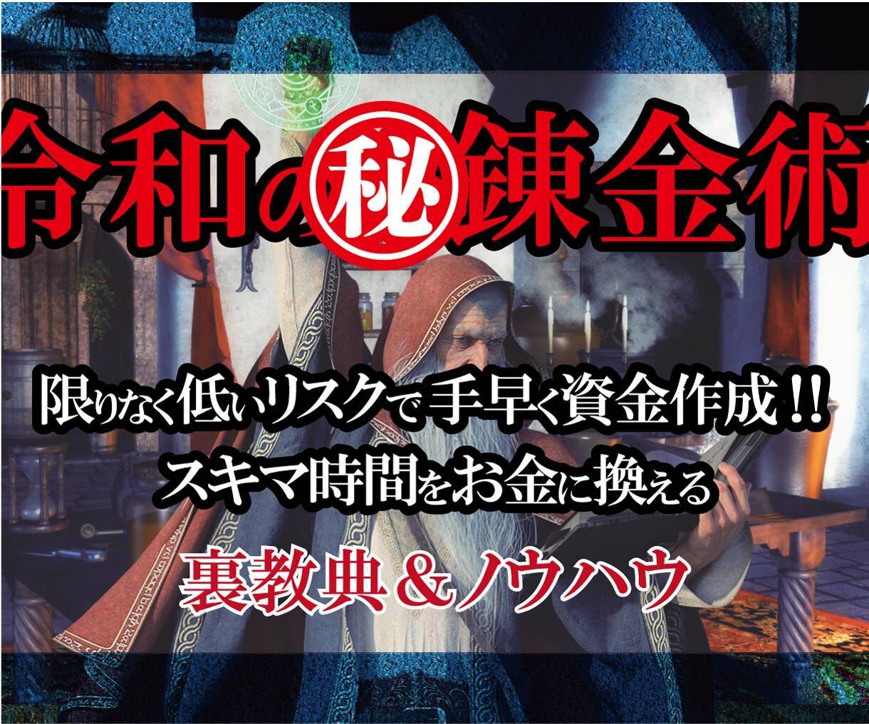 片手間で簡単申し込み！100件分の懸賞情報教えます 現金・クオカード・商品券・宿泊券等、ネットで応募出来る案件！ イメージ1