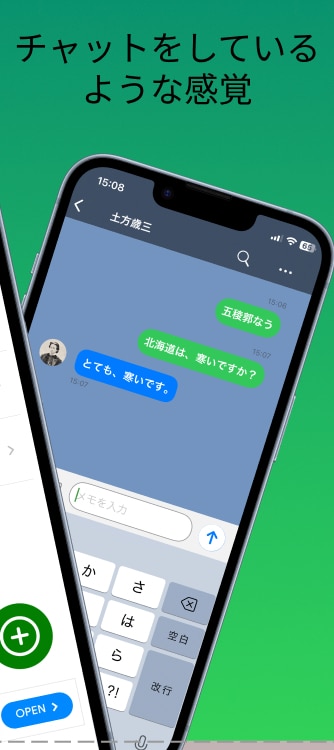 本格的なiOSアプリを作ります プロフェッショナルなiOSアプリ開発で夢を実現 イメージ2