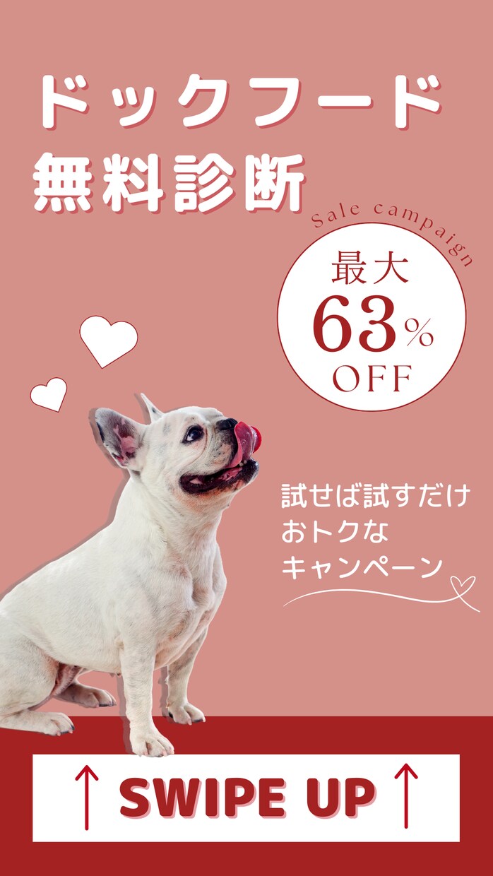 クリックに繋がる！Web画像作ります バナー、商品画像、SNS画像にも！用途は様々◎ イメージ9
