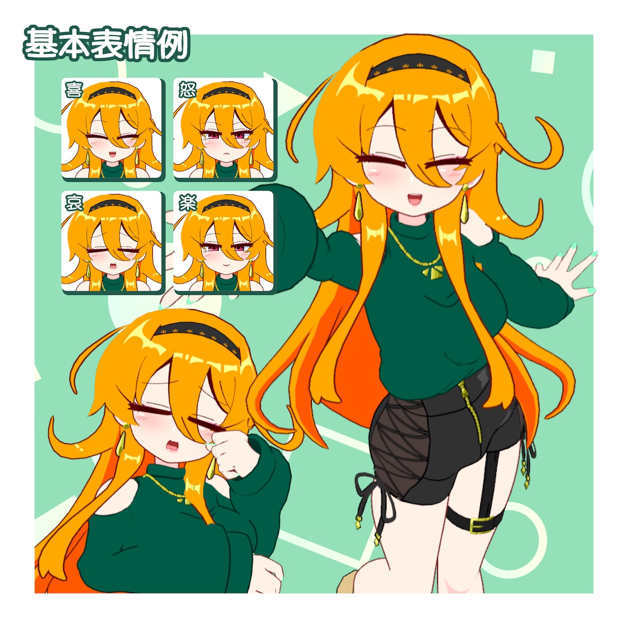 アバターやキャラをアニメチックな3Dモデルにします あなたのアバターをポップなトゥーンモデルにしてみませんか？ イメージ3