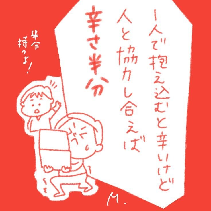 お話し相手になります 良ければ話してみませんか？暇な時 心細い時にどうぞ イメージ3