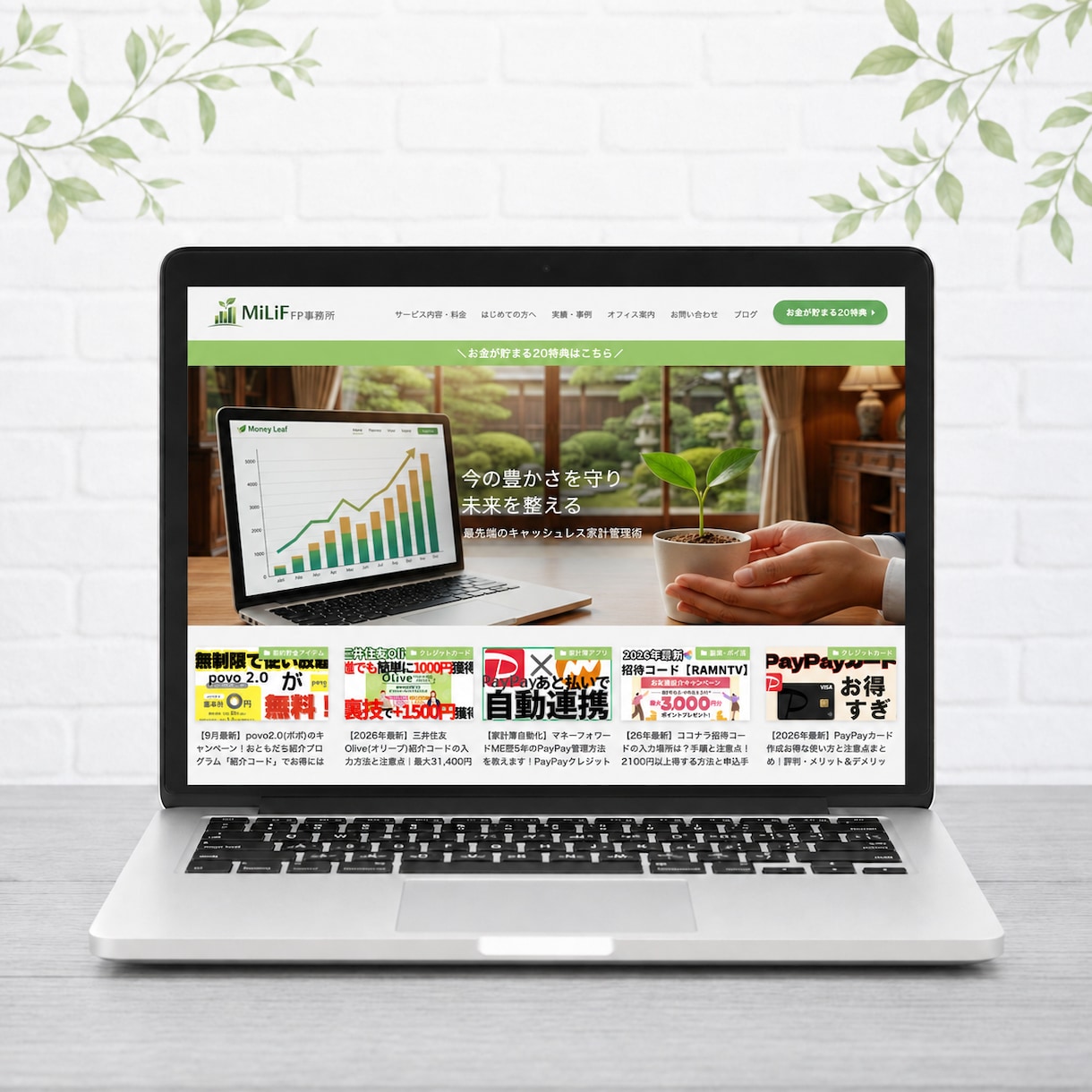 WordPressで高品質なホームページ制作します 事業で咲き続けるWebサイトを。 イメージ3